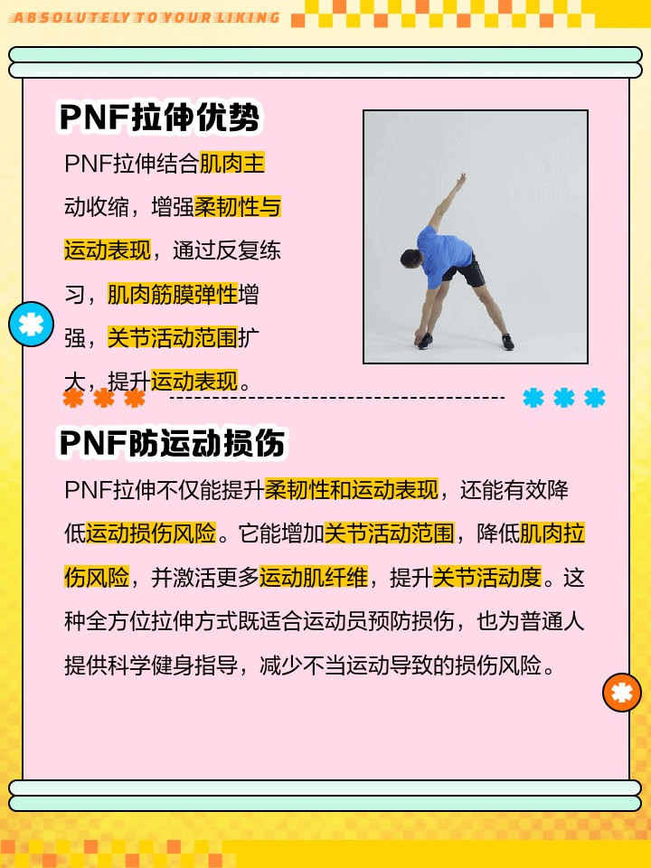 为什么篮球后卫需要特别的体能训练_2
